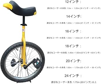 一輪車　３２インチ　ＵＤＣ　－　Ｒｏａｄ UDC - Penny Farthing [32in] | 完成車,変わった自転車