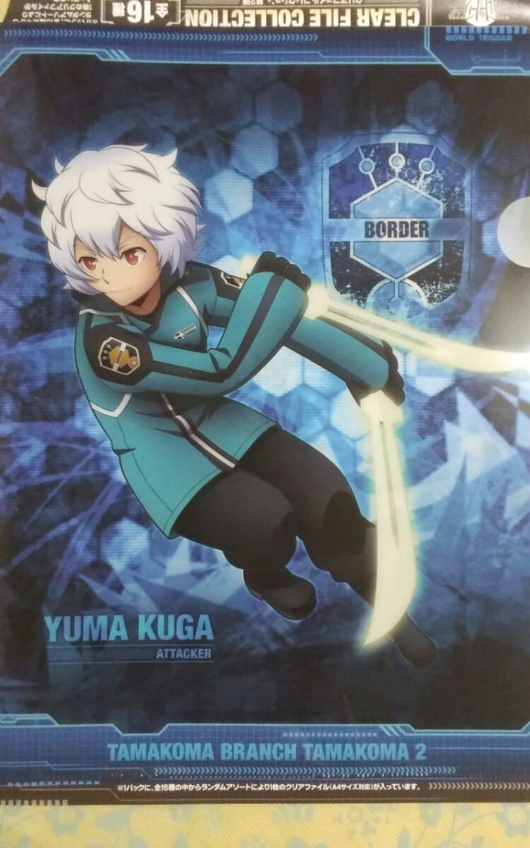 Amazon.co.jp: 空閑遊真 ワールドトリガー クリアファイルコレクション