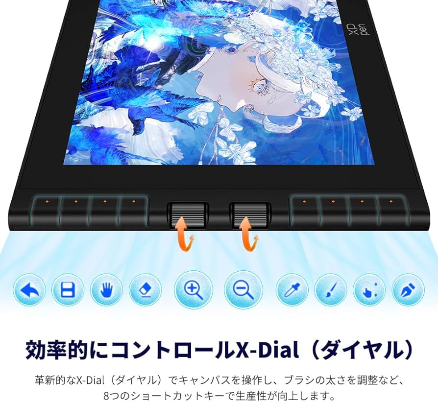 Amazon | 【日本限定】XPPen 液タブ Artist 12 3rd X4チップ搭載ペン