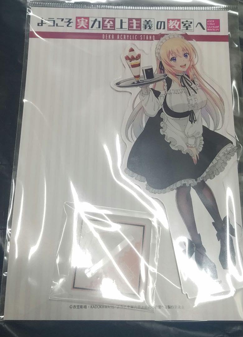 Amazon.co.jp: ようこそ実力至上主義の教室へ メイド アクリルスタンド