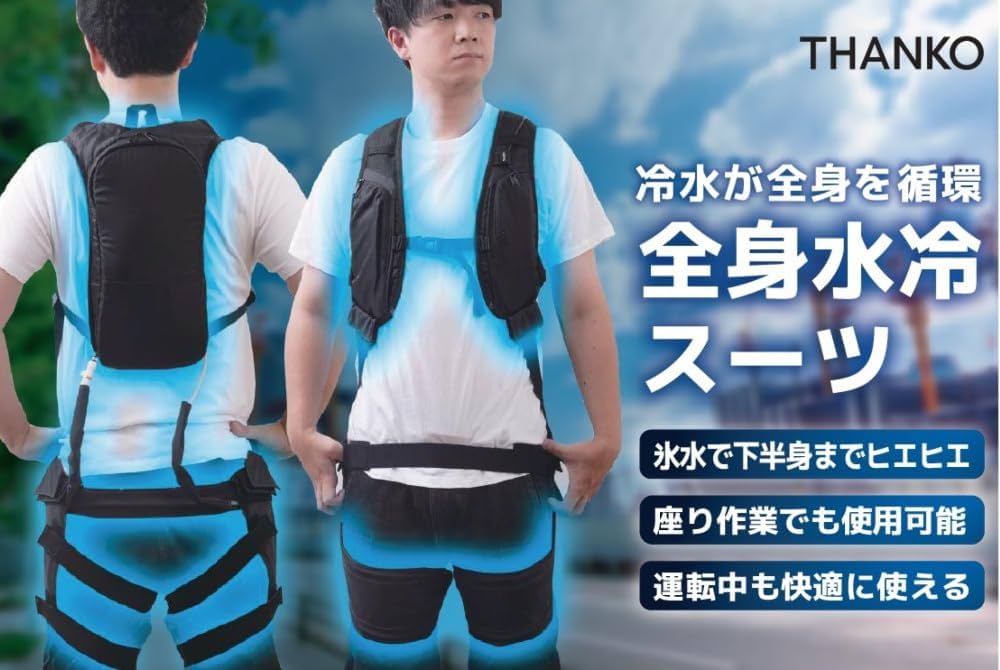 【試着のみ☆未使用】着物スーツ　夏の接触冷感素材 水色 Mサイズ 楽天市場】【送料無料】着物スーツ 夏の接触冷感素材(ネイビー