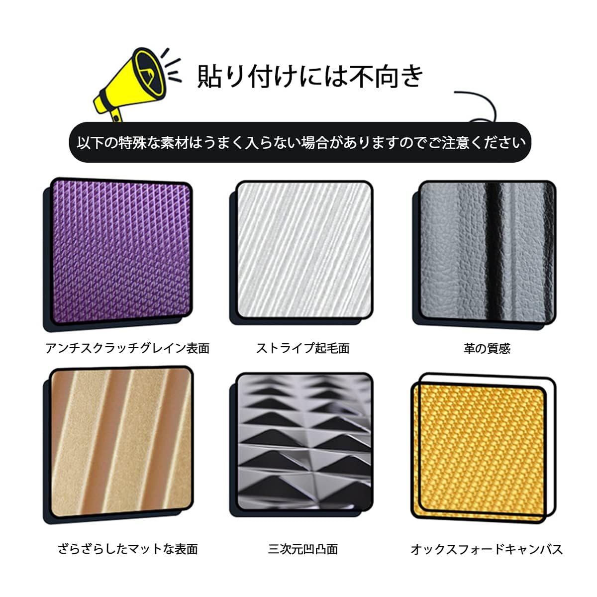 Amazon.co.jp: ステッカー セット50枚セット 防水シール バンズ シール