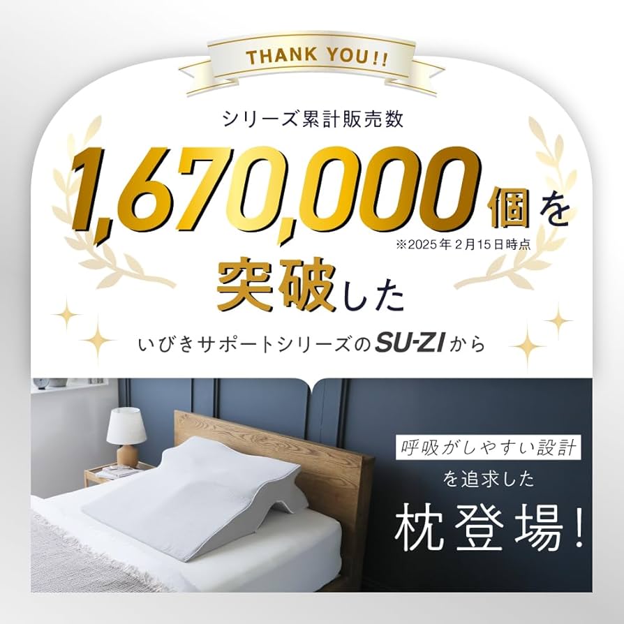 枕 saaya 楽天市場】足枕 膝枕 就寝用 足用クッション 低反発 足まくら