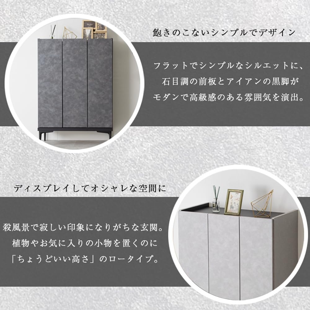 Amazon｜タンスのゲン シューズボックス 幅75 日本製 大川家具 消臭