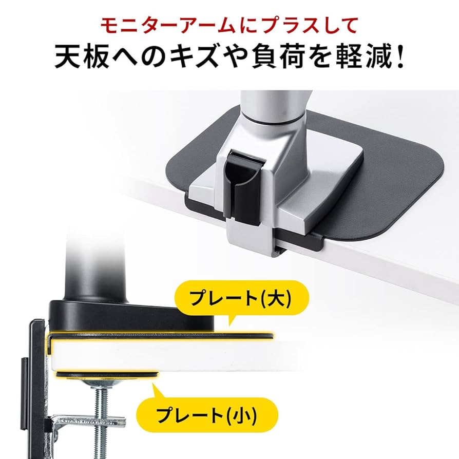 サンワダイレクト モニターアーム 3画面 補強プレート付き