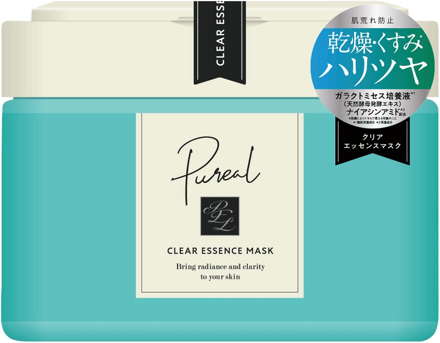 Pureal（ピュレア） パック クリアエッセンスマスクL 大容量 28枚入 パッと明るいハリツヤ素肌へ フェイスパック シートマスク 保湿 グリセリンフリー
