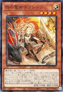 遊戯王カード 白の聖女エクレシア(ノーマルパラレル) THE CHRONICLES DECK 白の物語(CH01) | チューナー・効果モンスター 光属性 魔法使い族 ノーマルパラレル