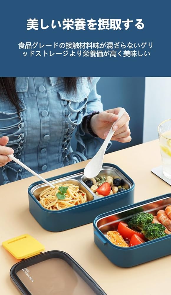 Amazon | [Miflaier]【多機能設計】304ステンレス 保温弁当箱 大人子供