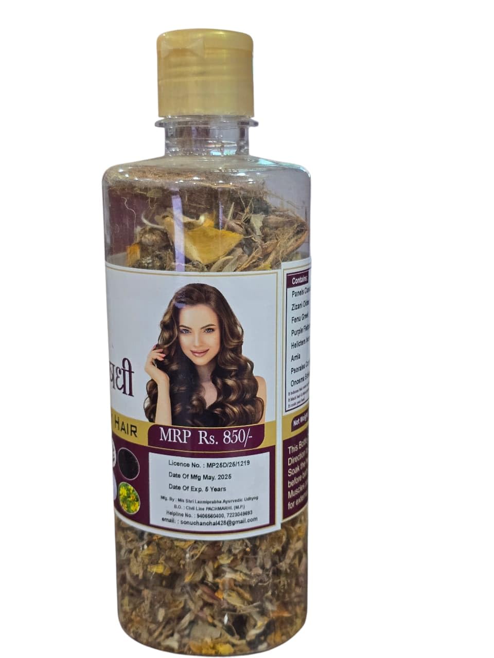 Shri Lakshmiprasad Nirog Jatamansi Hair Oil row material for Hair Fall Control & Hair Growth - 500ml | Ayurvedic Formula for Dandruff, Scalp Health & Shiny Hair | 100% Pure & Herbal-image-40