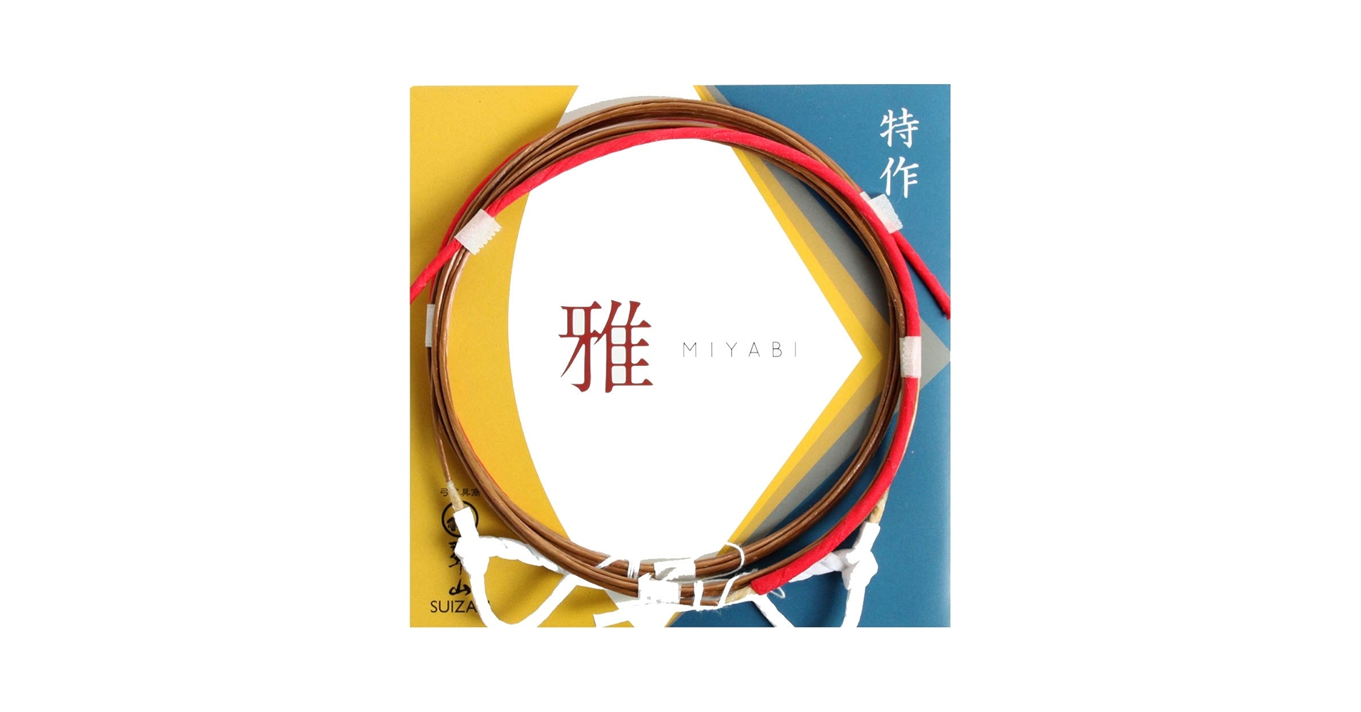 Amazon | 弓道 弦 合成弦 向山弦 特作-雅 二寸伸 2本入 翠山