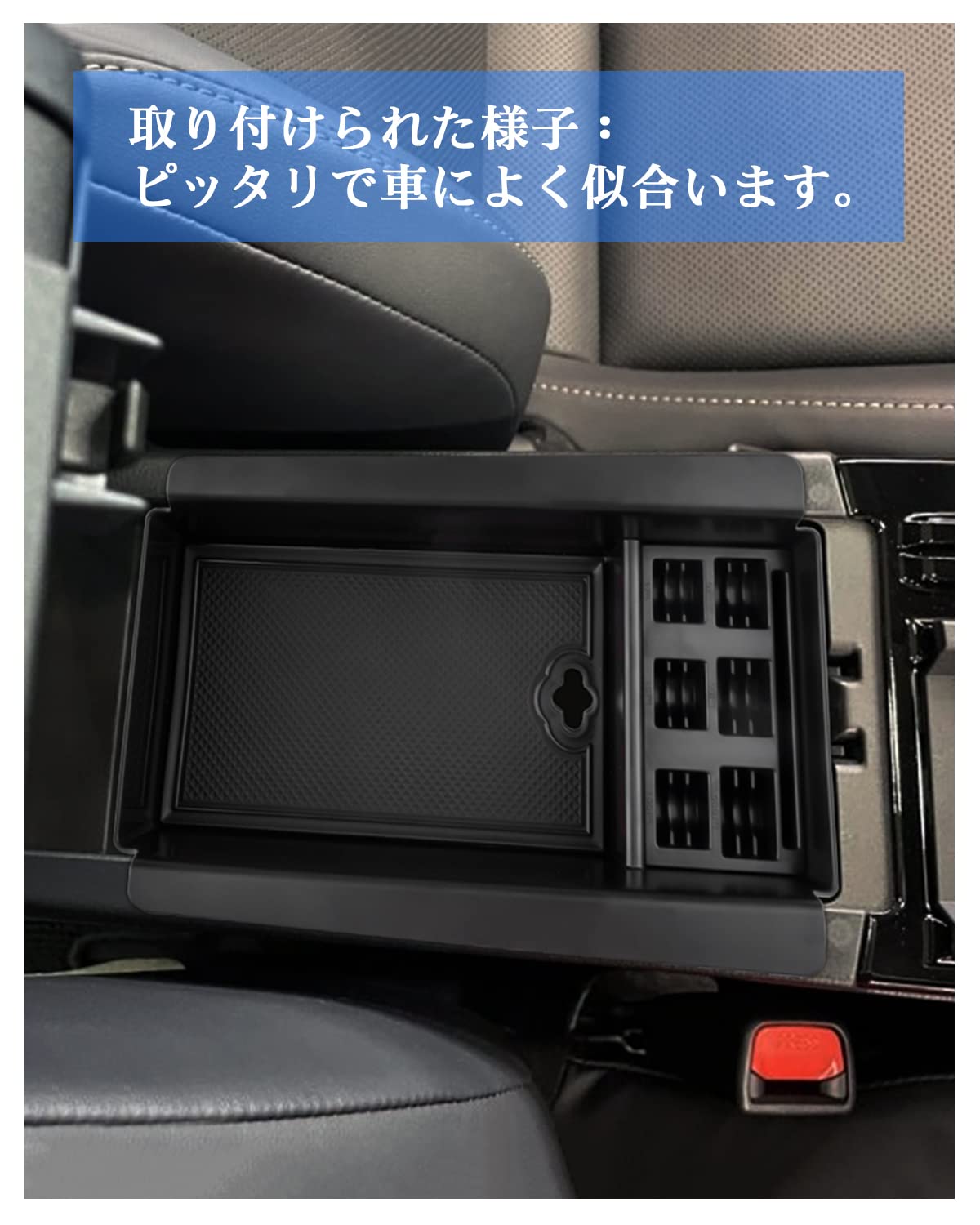 Amazon | SXCY 新型 トヨタ プリウス 60系 コンソールボックス 