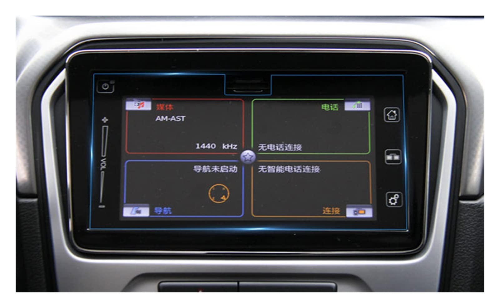 Car navigation film For M&aruti S&uzuki B&aleno/D&zire 2016-2018 Navigation Glass Screen Protector Steel Portective