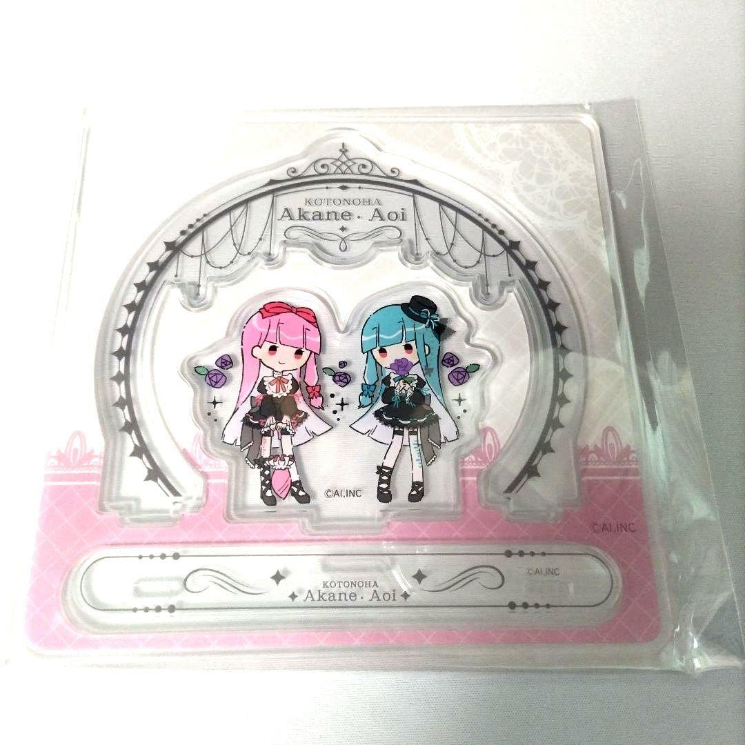 Amazon.co.jp: C-2 フレームアクリルスタンド B 琴葉 茜葵ごしっ