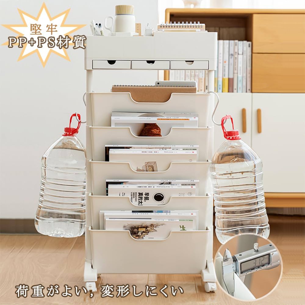 Amazon.co.jp: Dzannc 可動式本棚 移動式本棚 書類棚 収納棚