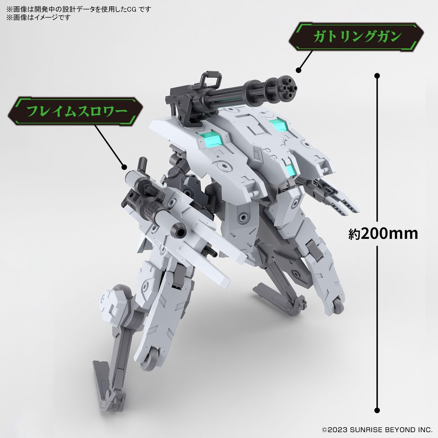 Bandai Hobby - AMAIM Warrior of The Borderline - #21 Bunyip Ginga, Bandai Spirits HG 1/72 Model Kit