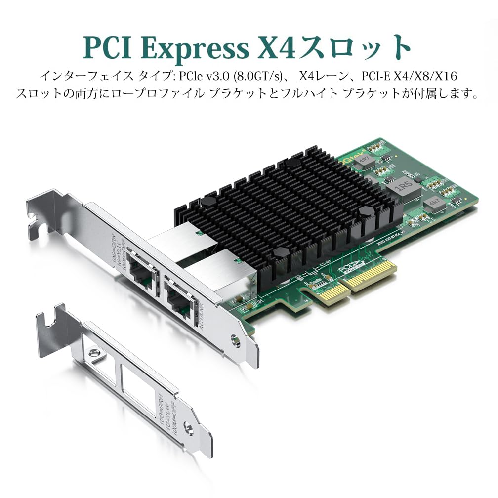 Amazon | 10Gネットワークカード Intel X550-T2 ELX550AT2 純正ボード 