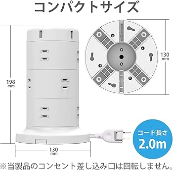 【120本セットバラ売可】エレコム(ELECOM) 電源タップ 7個口＋α 120本セットバラ売可】エレコム(ELECOM) 電源タップ 7個口＋α