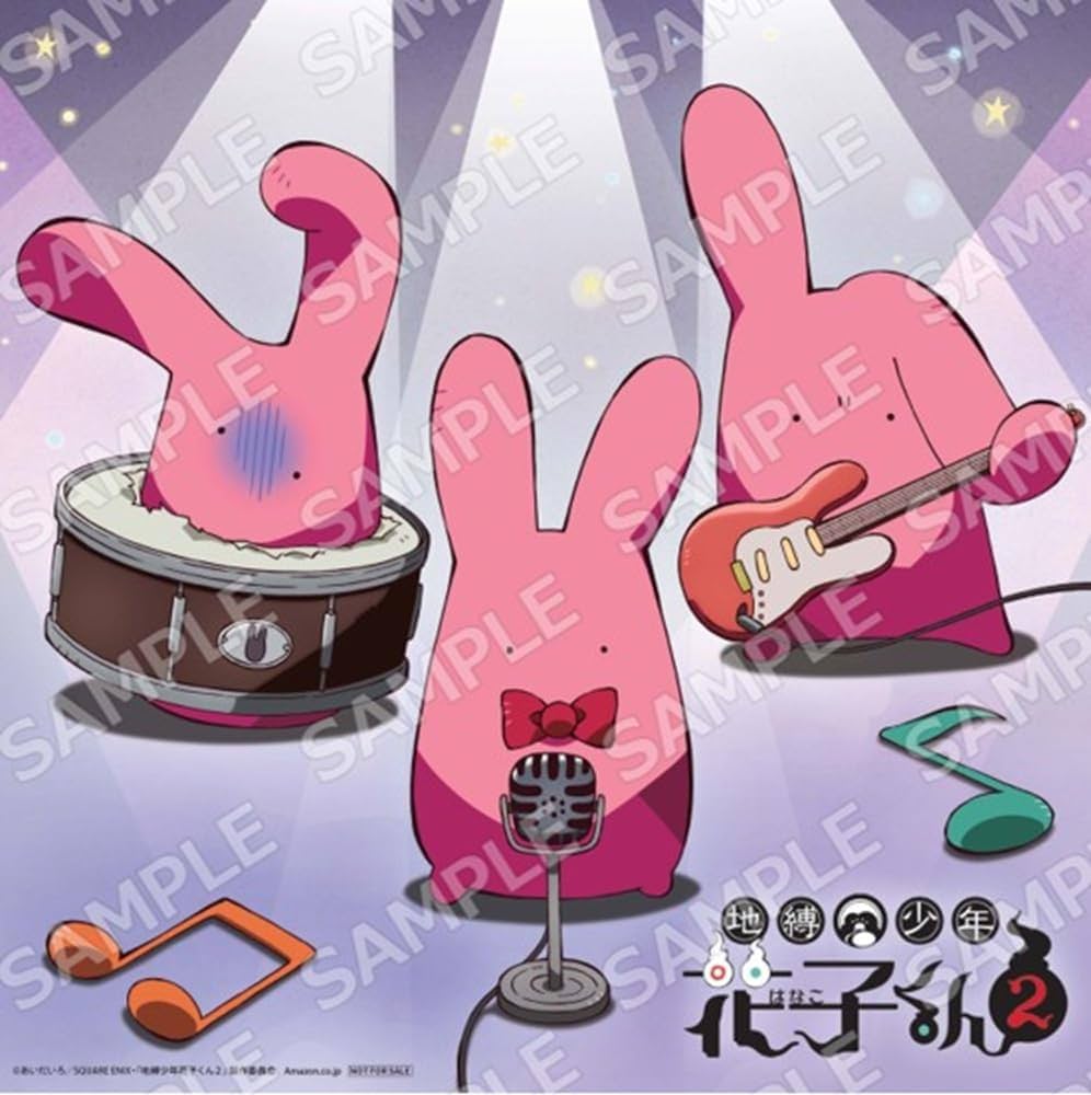 Amazon.co.jp: 【Amazon.co.jp限定】アニメ『地縛少年花子くん2