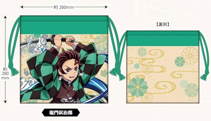 Amazon.co.jp: 鬼滅の刃 巾着 竈門炭治郎 : おもちゃ