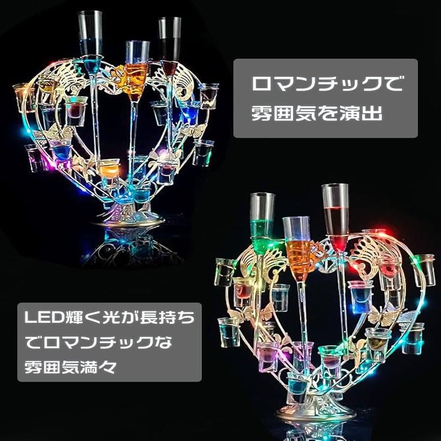 Amazon｜【2023新登場】LED酒ボトルの表示棚 テキーラ観覧車