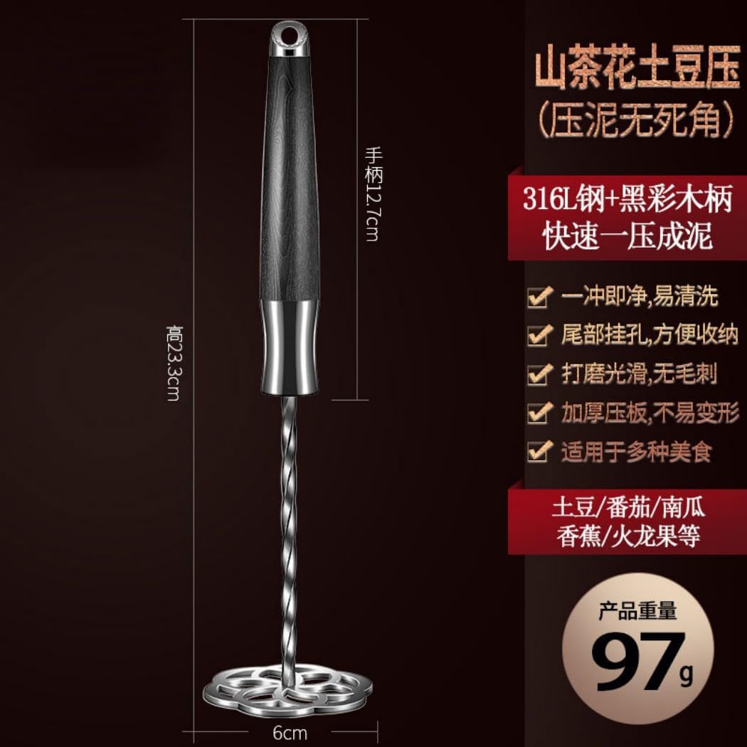 For Kitchen Easy to Clean 316L不锈钢压薯器轻奢黑彩木土豆 Mashed Potato Masher 捣碎器多用途压泥器 Kitchen Utensils for Cookware, Sinks, Dishes,-1162