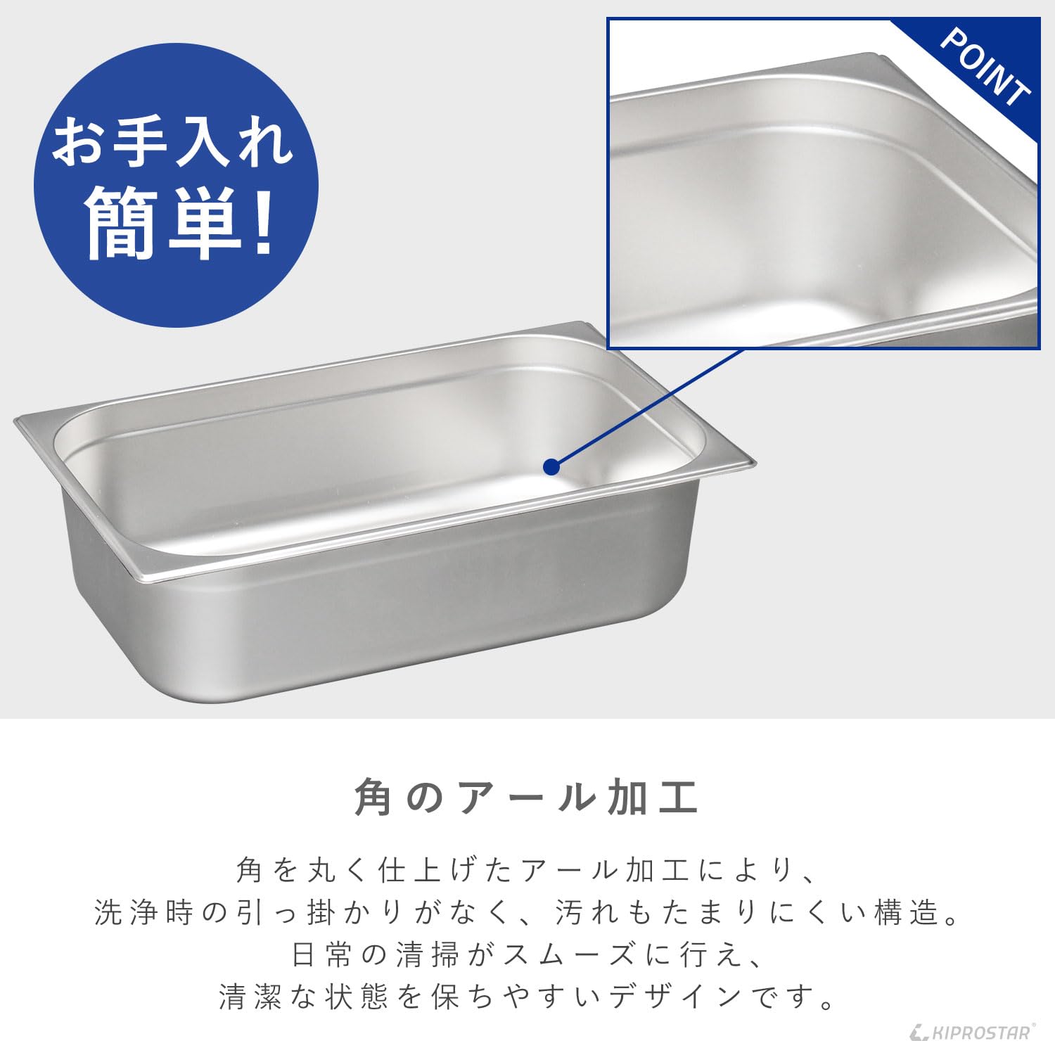 Amazon | ホテルパン1/1サイズ 深さ150mm フタ付き 満水20.5L