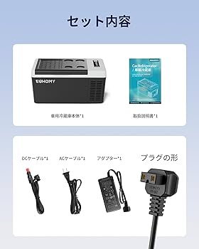 Amazon.co.jp: EUHOMY 車載冷蔵庫 ポータブル冷蔵庫 小型 【-20