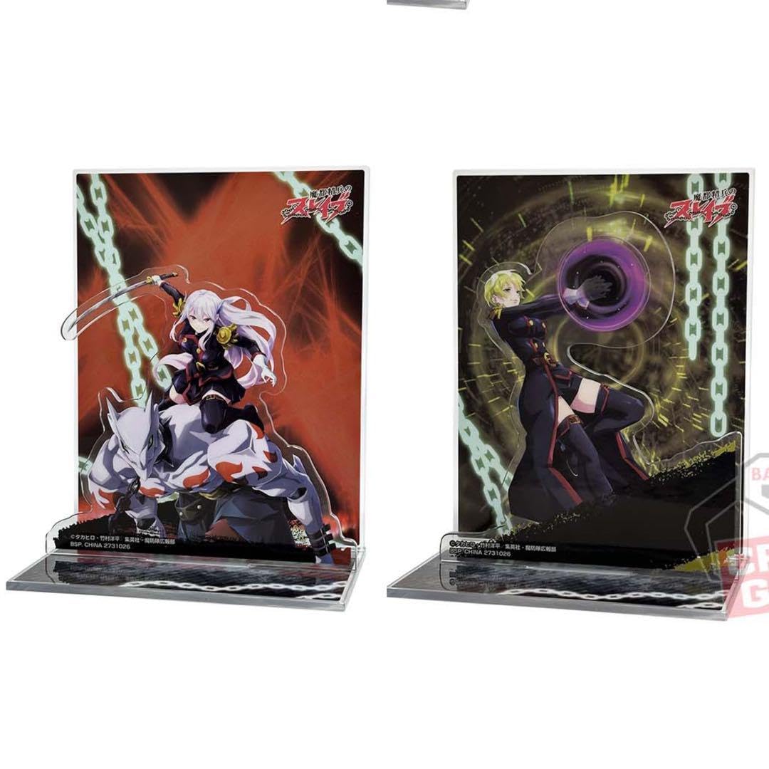 Amazon.co.jp: 魔都精兵のスレイブ アクリルスタンド A賞 E賞 羽前杏香 