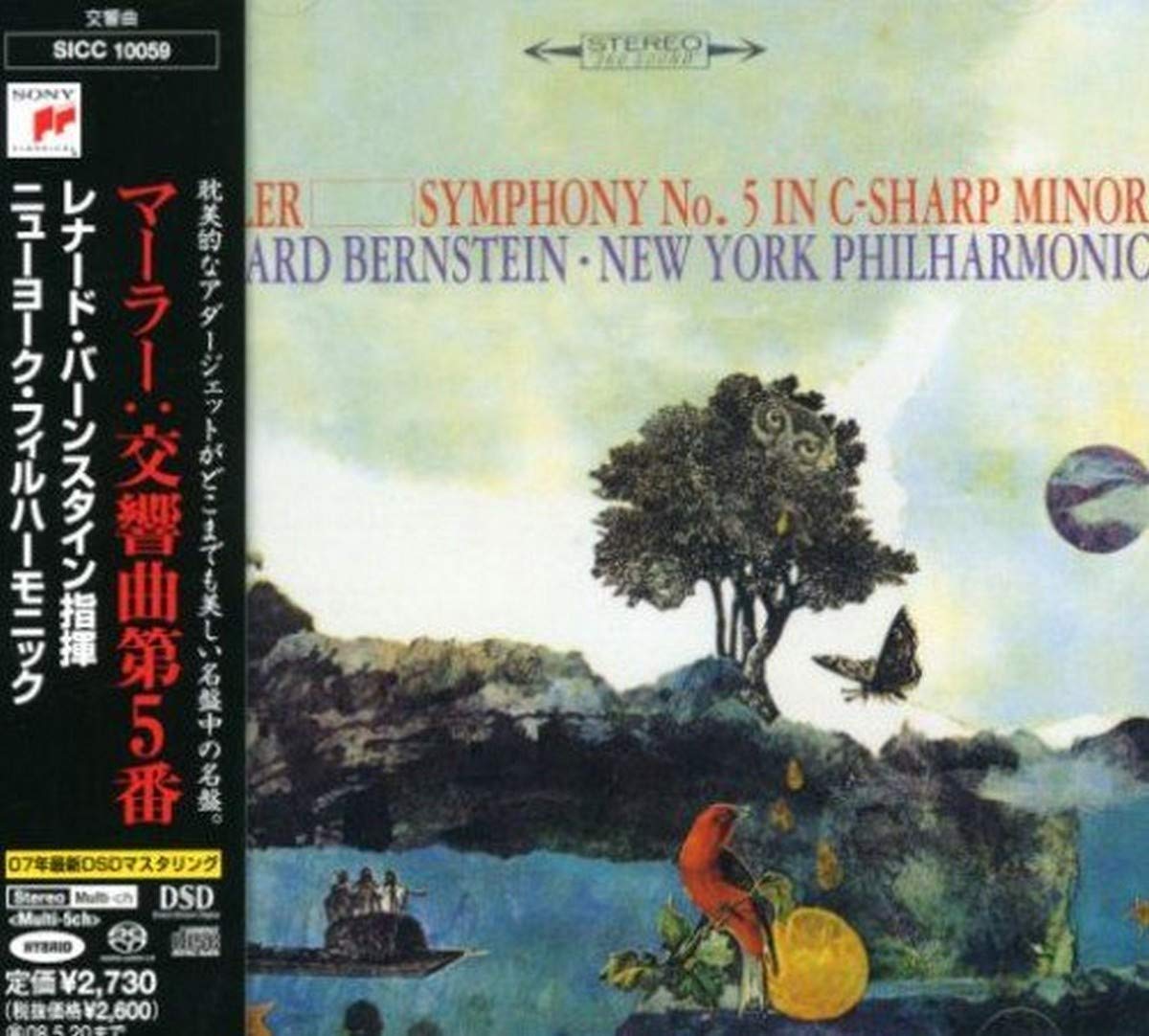 Leonard　Bernstein　Mahler Gustav Mahler, Leonard Bernstein, New York Philharmonic