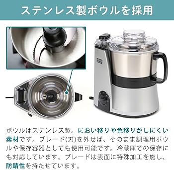 Amazon | 山本電気 フードプロセッサー 大容量 マスターカット MB