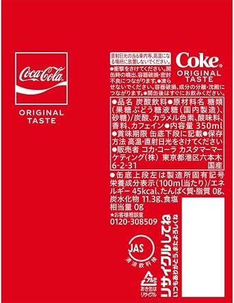 2 Case Set・Coca-Cola Coca-Cola 350ml Can 24-Pack × 2 Cases
