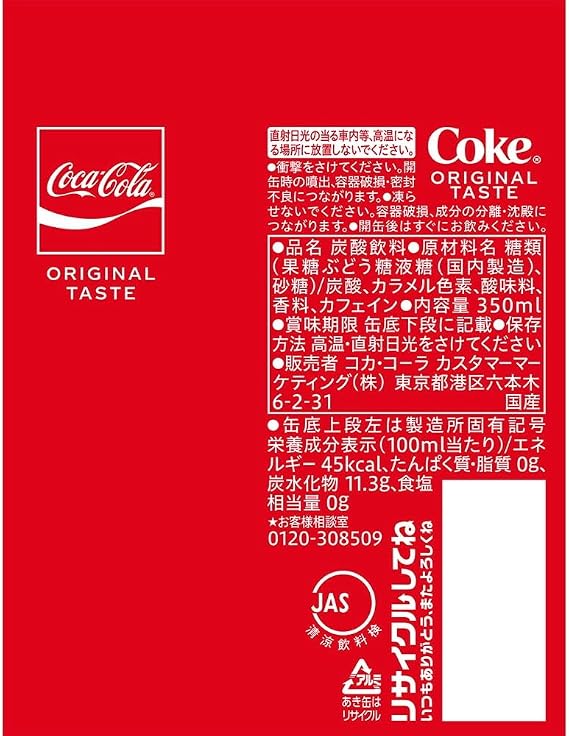2 Case Set・Coca-Cola Coca-Cola 350ml Can 24-Pack × 2 Cases