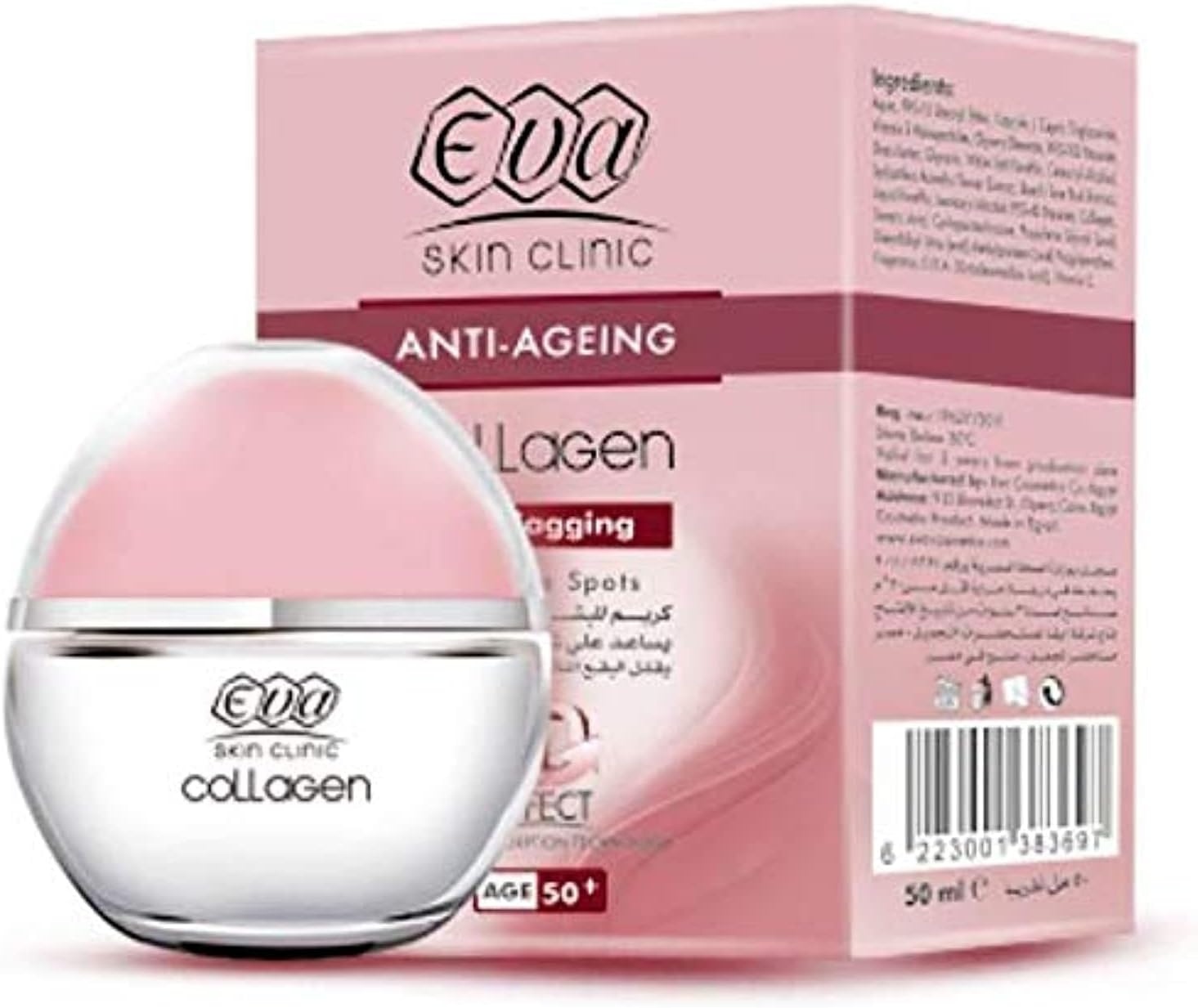 Eva Skin Clinic Collagen - Anti Sagging Cream (50+)
