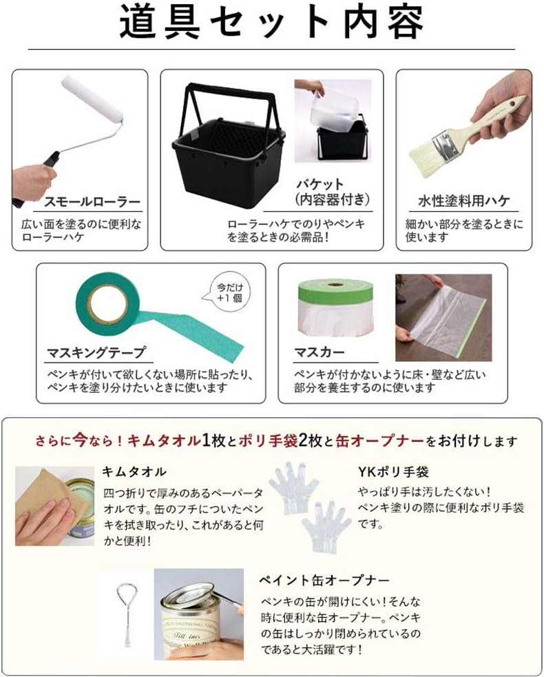 ペンキ 水性塗料 ミレニアル ピンク 15l 道具付 イマジンウォールペイント 226 Pk02 ピンクラグーン ワックス Amazon ペンキ 水性塗料 ミレニアル ピンク 15l 道具付 イマジンウォールペイント 226 Pk02 ピンクラグーン ワックス Amazon