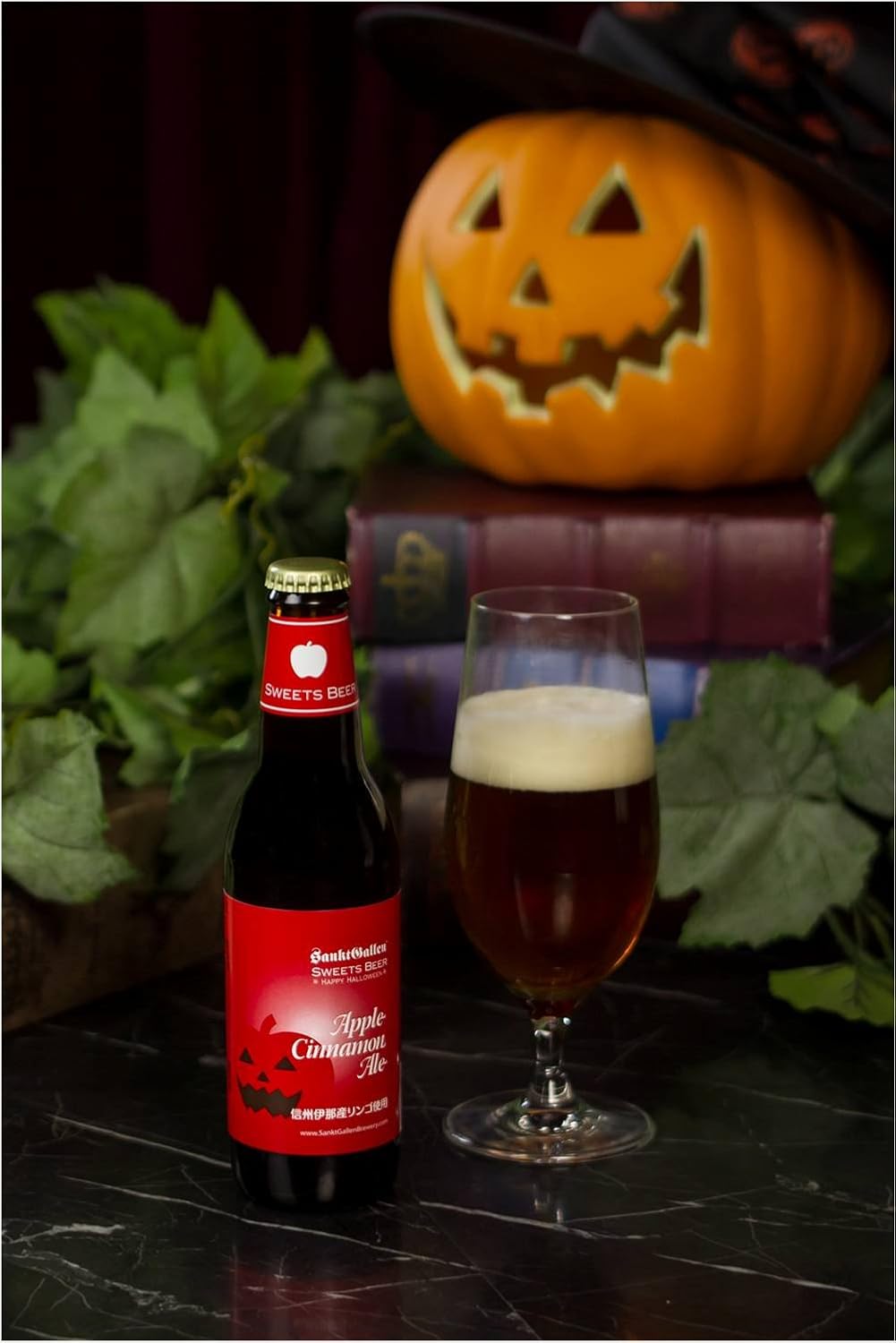 Amazon Co Jp ハロウィン限定 フレーバー クラフトビール 3種3本 飲み比べセット アップルパイ風味 バニラチョコ風味 黒糖風味 各1本 詰め合わせ 食品 飲料 お酒 Amazon Co Jp ハロウィン限定 フレーバー クラフトビール 3種3本 飲み比べセット アップルパイ風味 バニラチョコ風味 黒糖風味 各1本 詰め合わせ 食品 飲料 お酒