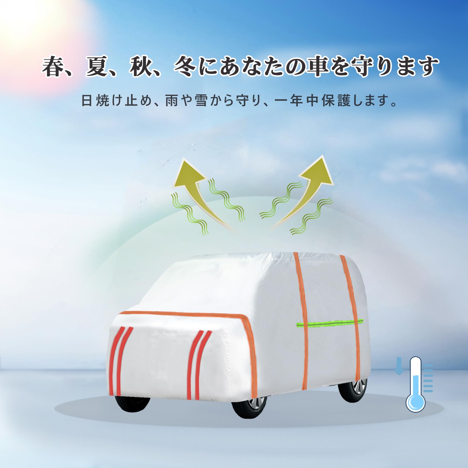 車カバー 軽自動車ラパンワゴンR車ボディカバーアルト車体カバー Amazon.co.jp: 車カバー 軽自動車ラパンワゴンR車ボディカバーアルト