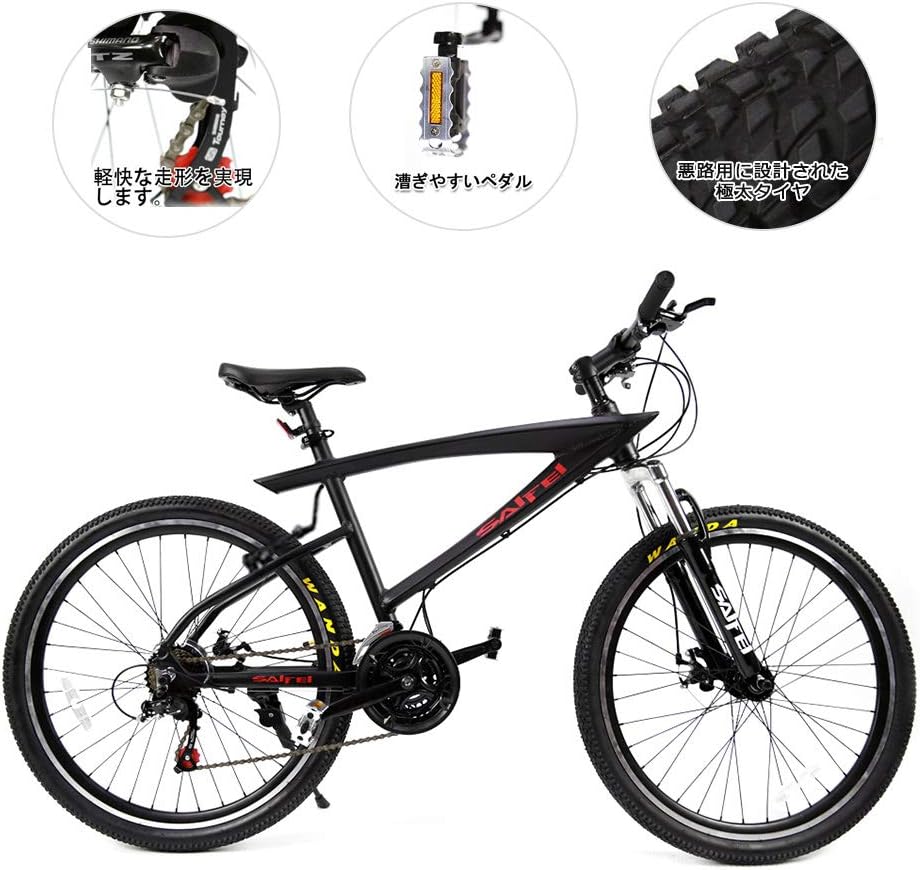 Amazon LUCK store クロスバイク、マウンテンバイク、デュアル