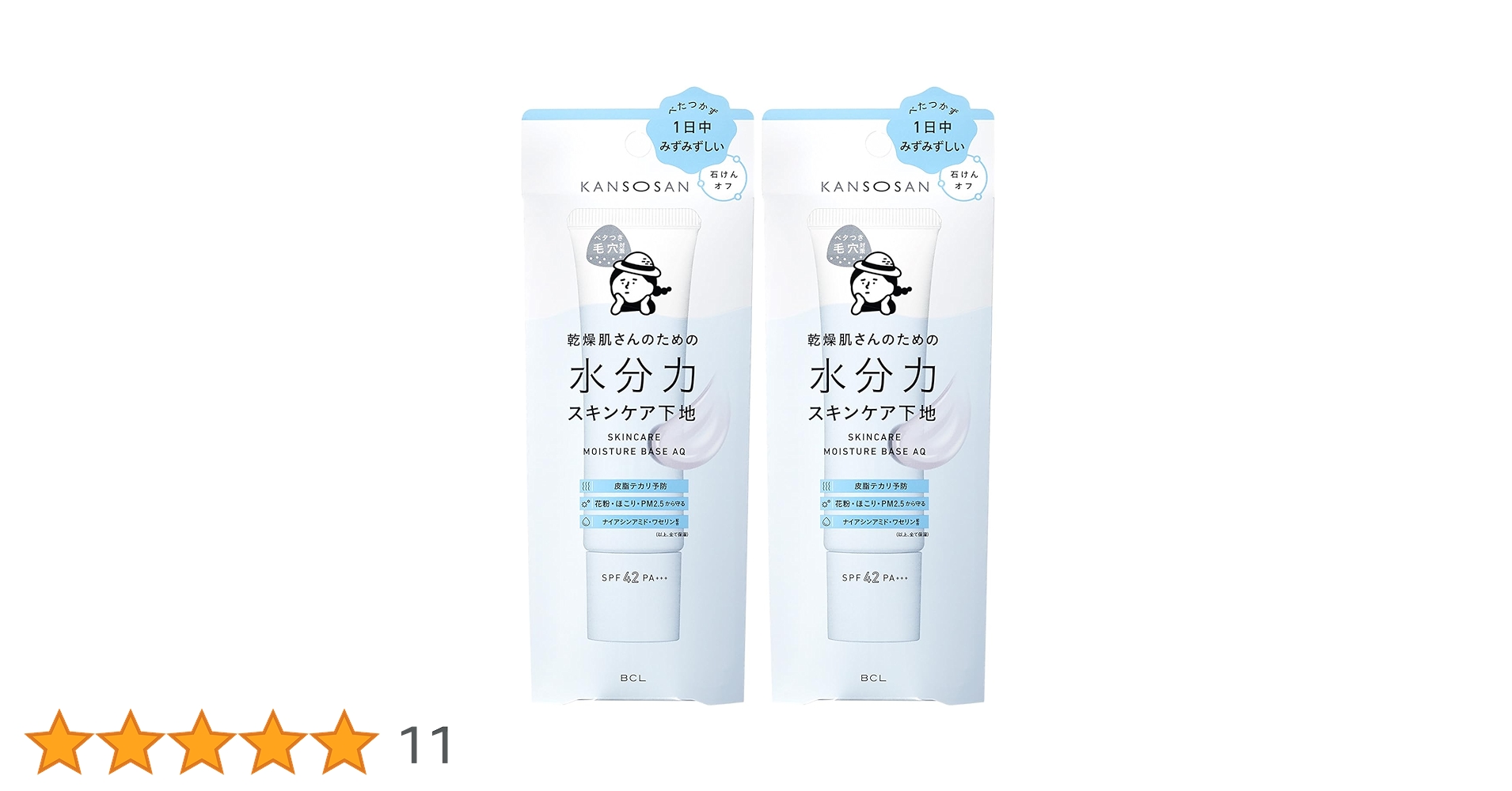 Amazon | 乾燥さん 水分力スキンケア下地 30g×2本 たっぷり