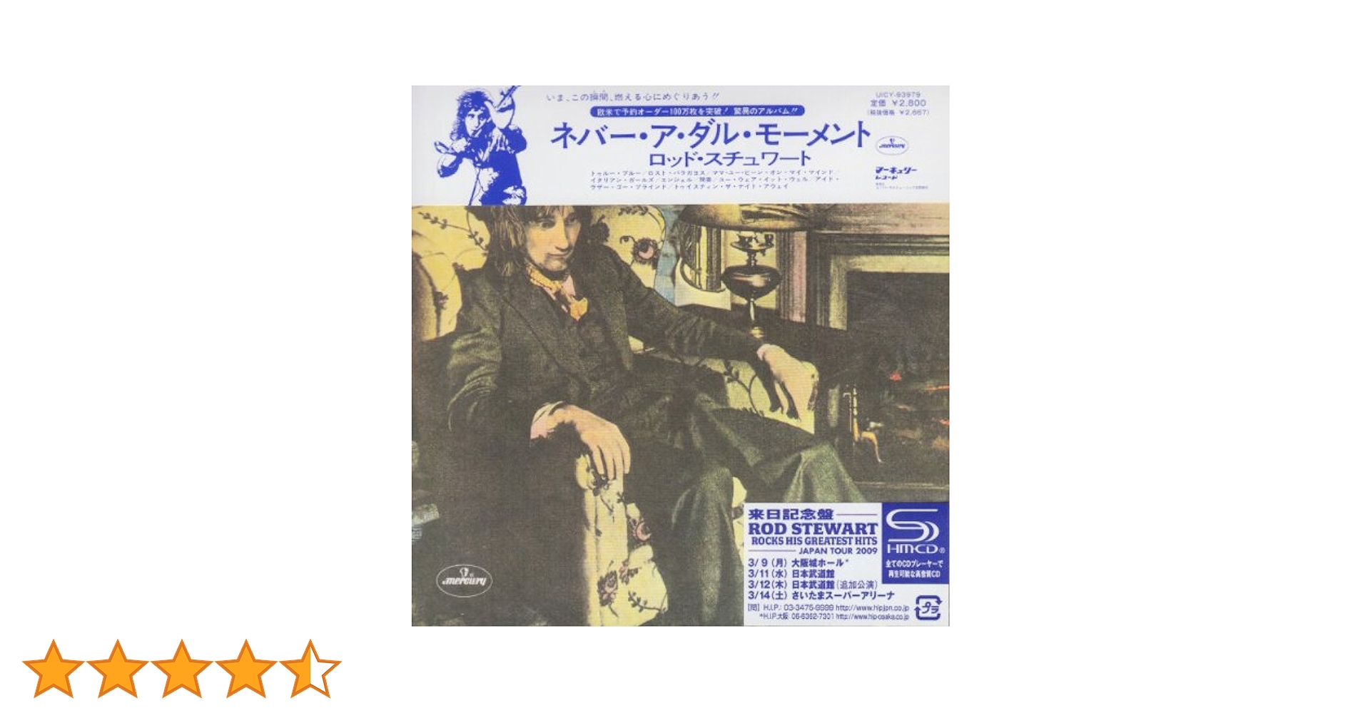 ネヴァー・ア・ダル・モーメント [CD] Amazon.co.jp: ネヴァー・ア・ダル・モーメント+1(紙ジャケット