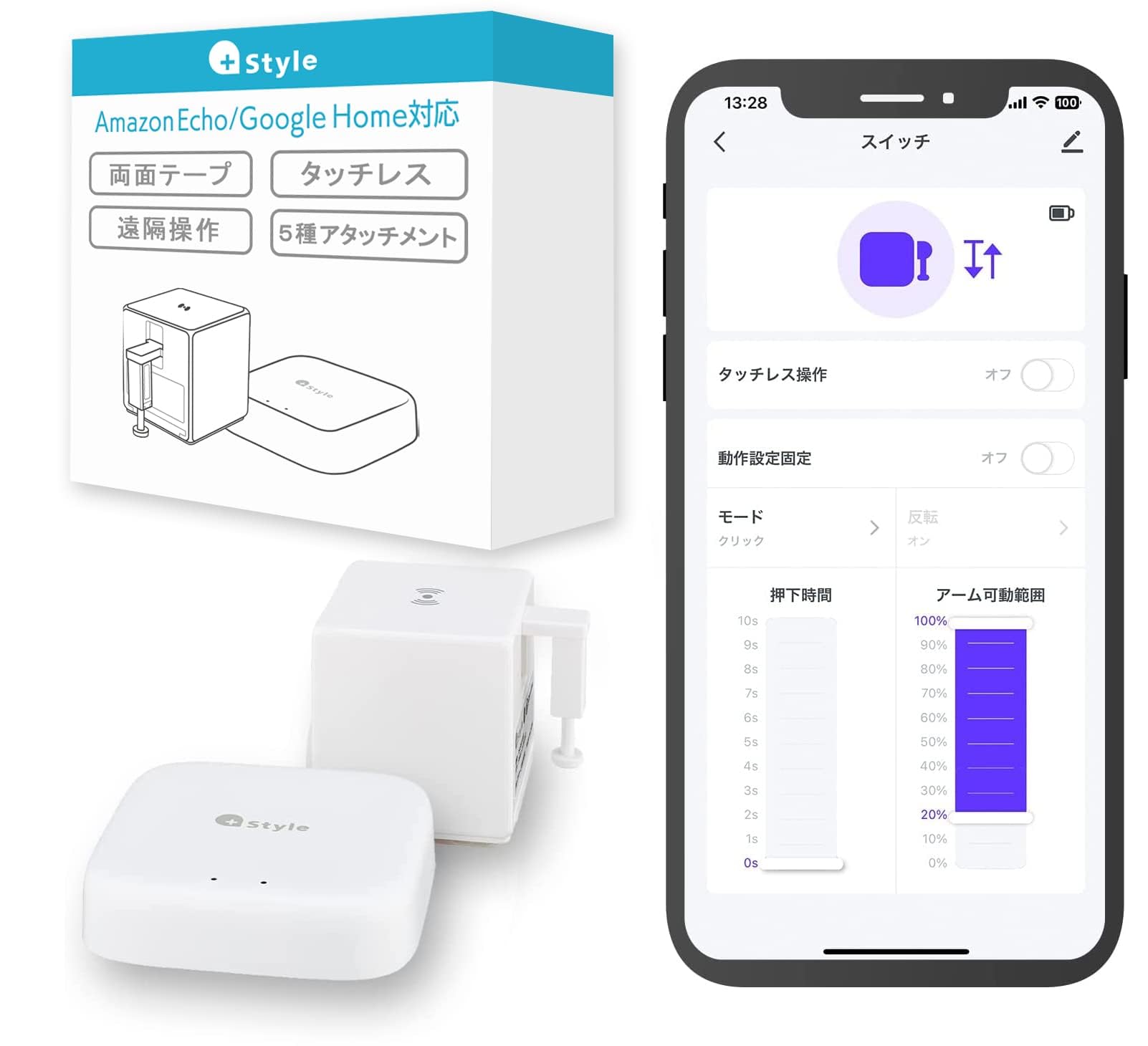 Amazon.co.jp: 【+Style】 スイッチ どこでも操作セット(本体+Wi-Fi 