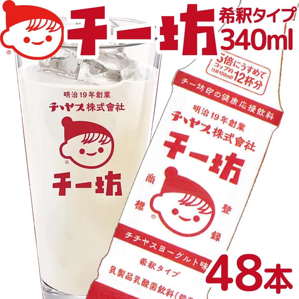 Amazon.co.jp: チチヤス チー坊 乳酸菌飲料 340ml 1箱 24本入り 2箱