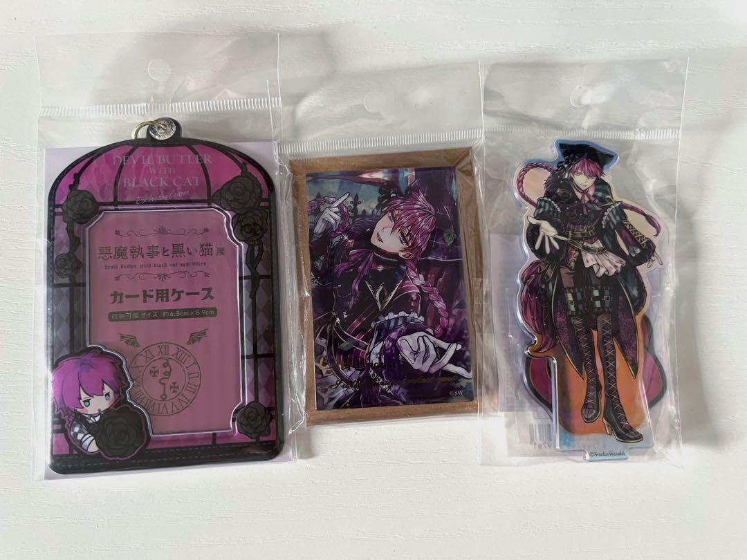 Amazon.co.jp: あくねこ展 ラト 売り : おもちゃ