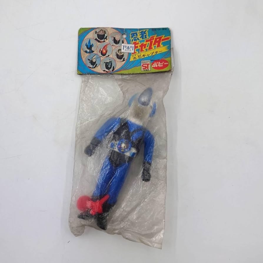 Amazon.co.jp: 当時物 ポピー 忍者キャプター 水忍キャプター ソフビ Amazon.co.jp: 当時物 ポピー 忍者キャプター 水忍キャプター ソフビ