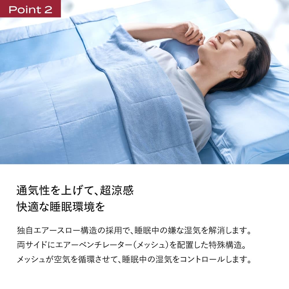 Amazon.co.jp: BRAIN SLEEP: パーフェクトクール
