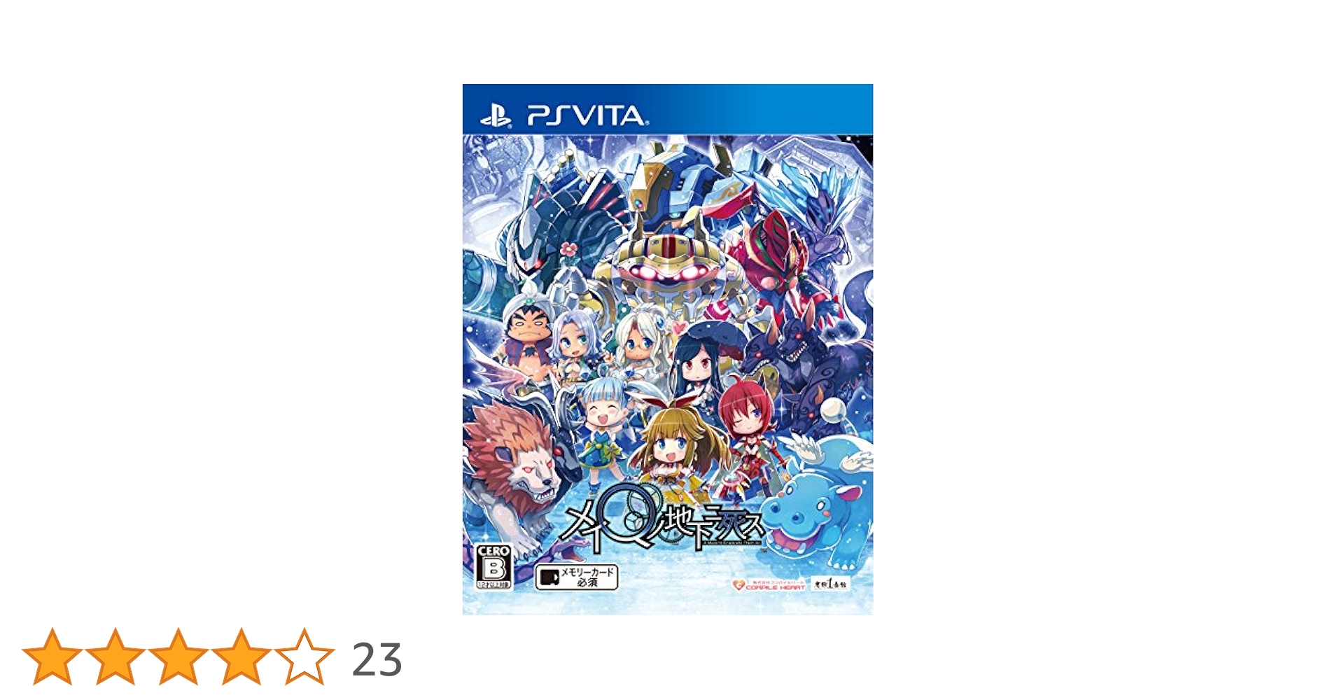 PSVITA メイQノ地下ニ死ス　非売品ゲームポスター PSVITA メイQノ地下ニ死ス非売品ゲームポスター