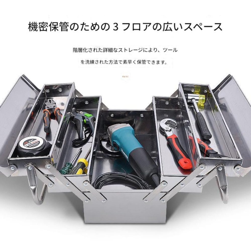 Amazon.co.jp: Arfobug ステンレス製ツールボックス ポータブルツール 