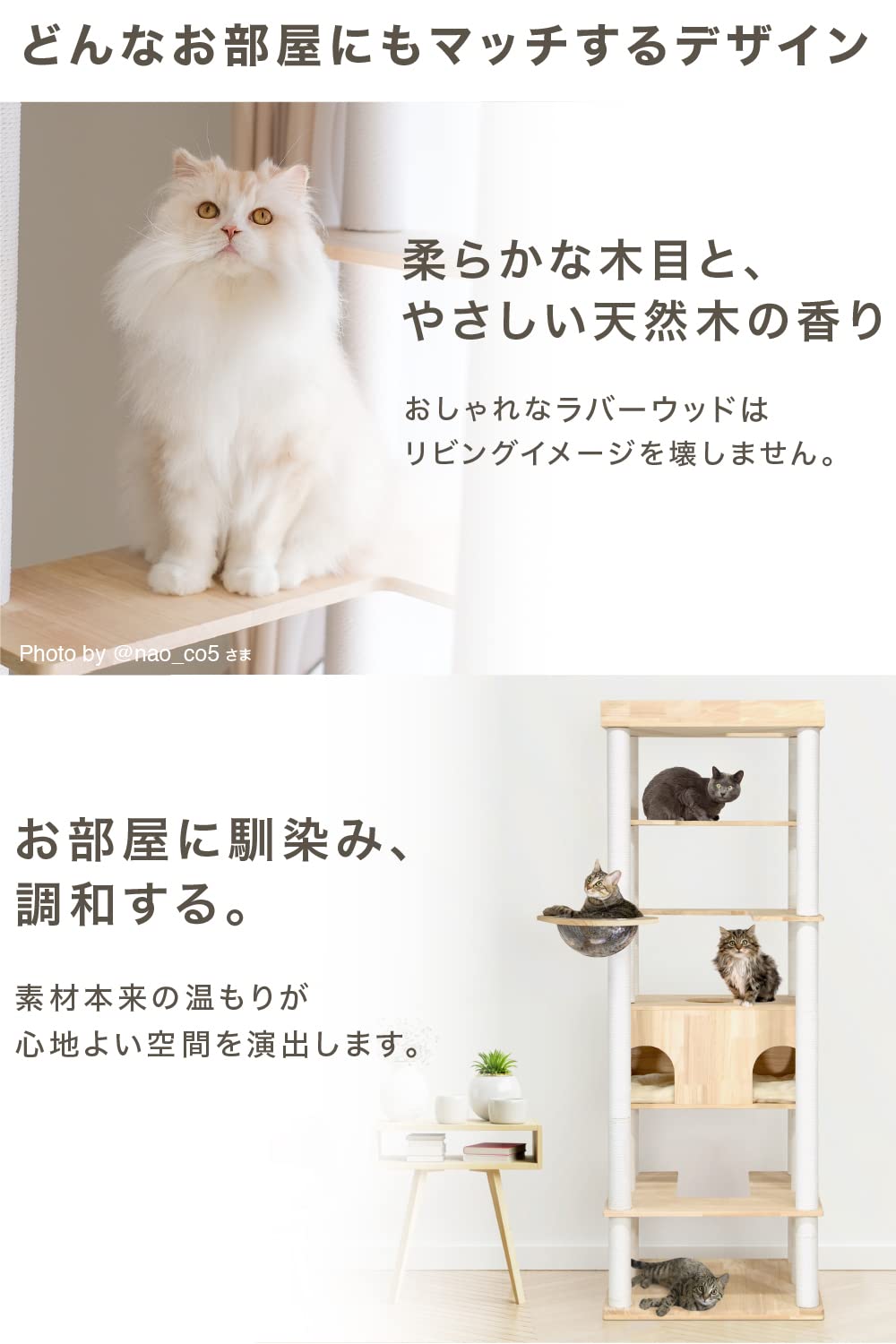 猫型木製スタンド Amazon | 猫タワー キャットタワー 木製 据え置き 高さ約148cm