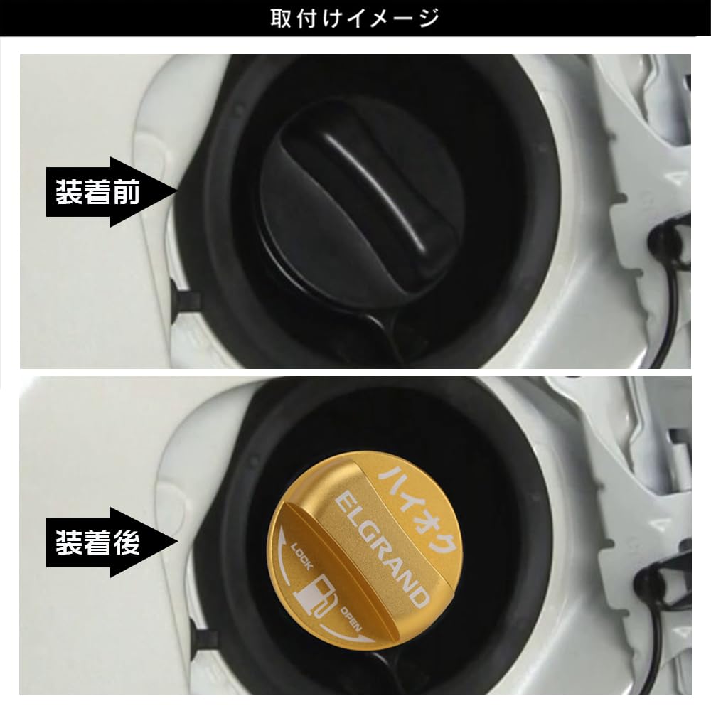 Amazon.co.jp: LEXLEYS 日産 ハイオク仕様 黄色 ELGRAND
