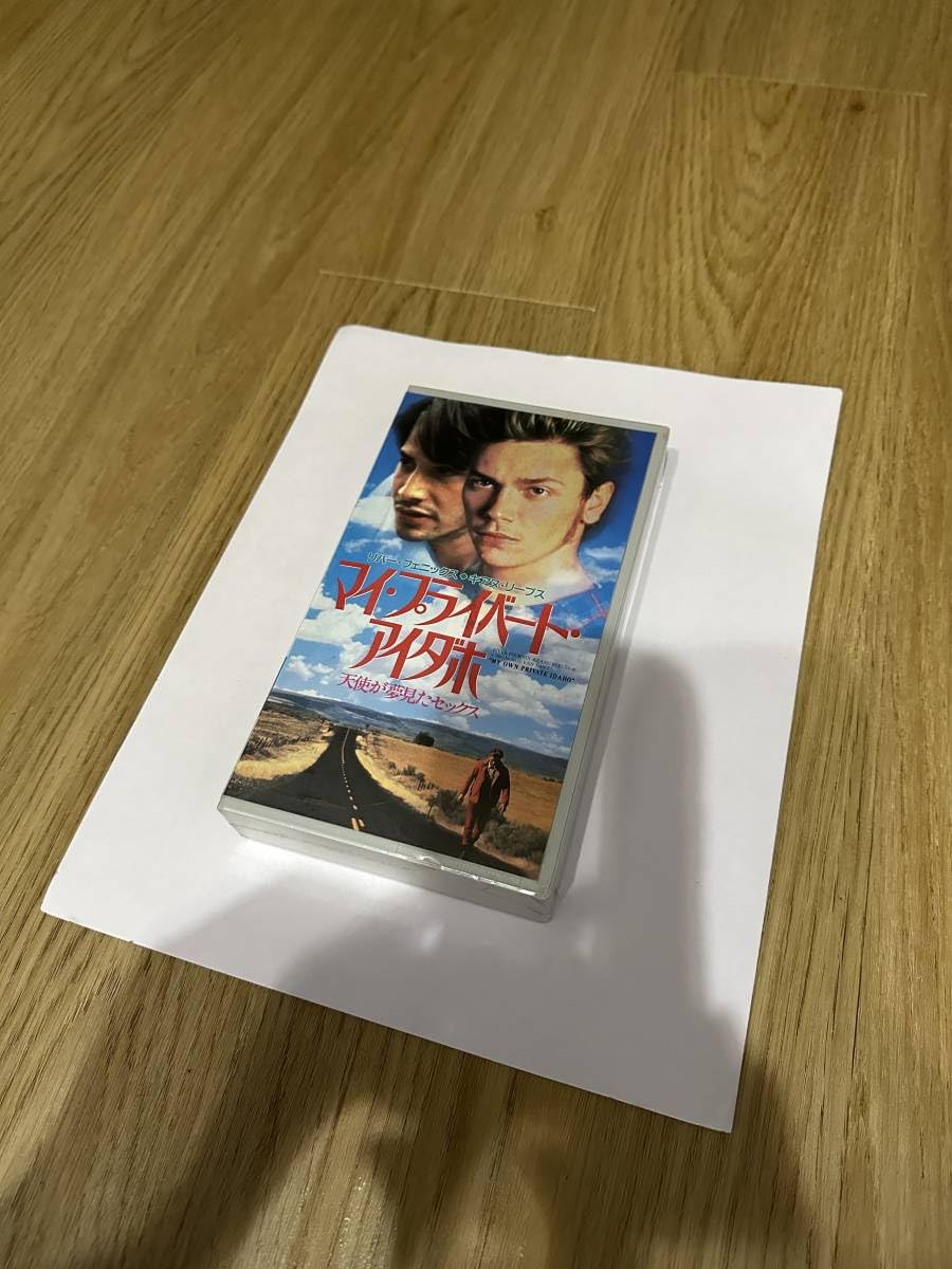 Amazon.co.jp: 未開封 マイプライベートアイダホ VHS : おもちゃ
