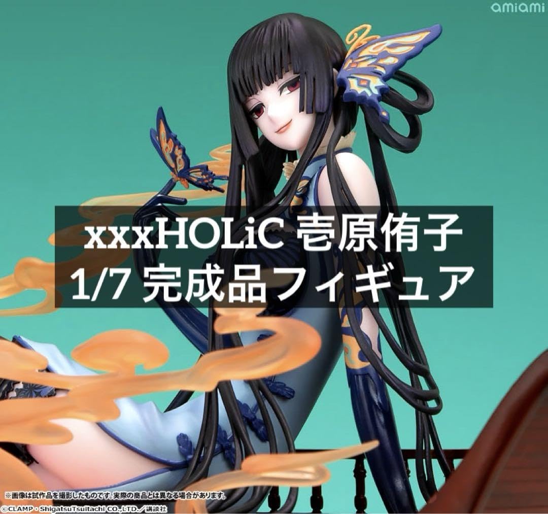 Amazon | xxxHOLiC 壱原侑子 17 完成フィギュア絵夢トイズ 